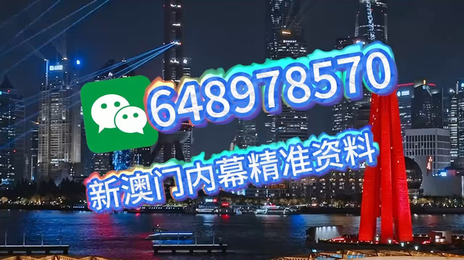 今晚澳門9點35開獎直播，全面解析與實時關注指南，澳門今晚9點35開獎直播，全面解析與實時關注指南