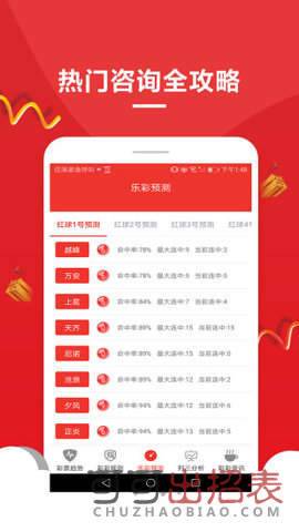 揭秘7777788888王中王開獎(jiǎng)，十記錄網(wǎng)一獨(dú)家解析，獨(dú)家解析，揭秘王中王開獎(jiǎng)77777與88888的奧秘，十記錄網(wǎng)獨(dú)家揭秘