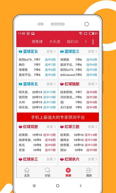 澳門(mén)彩票市場(chǎng)展望，精準(zhǔn)掛牌圖與未來(lái)的機(jī)遇與挑戰(zhàn)（2025年展望），澳門(mén)彩票市場(chǎng)展望，精準(zhǔn)掛牌圖與未來(lái)機(jī)遇挑戰(zhàn)（2025年展望分析）