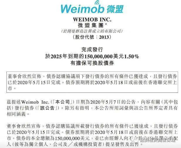 揭秘新奧歷史開獎記錄，探尋未來的幸運之門（第85期回顧與預測），揭秘新奧歷史開獎記錄，探尋幸運之門之門（第85期回顧與預測展望）