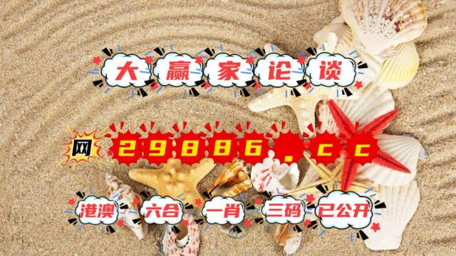 揭秘最準一肖一碼一一子中特7955的秘密，揭秘，精準一肖一碼一一子中特7955的神秘面紗