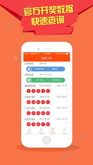 澳門天天彩正版歇后語(yǔ)精準(zhǔn)——探索彩票文化中的智慧與樂趣，澳門天天彩正版歇后語(yǔ)精準(zhǔn)，彩票文化中的智慧與樂趣探索