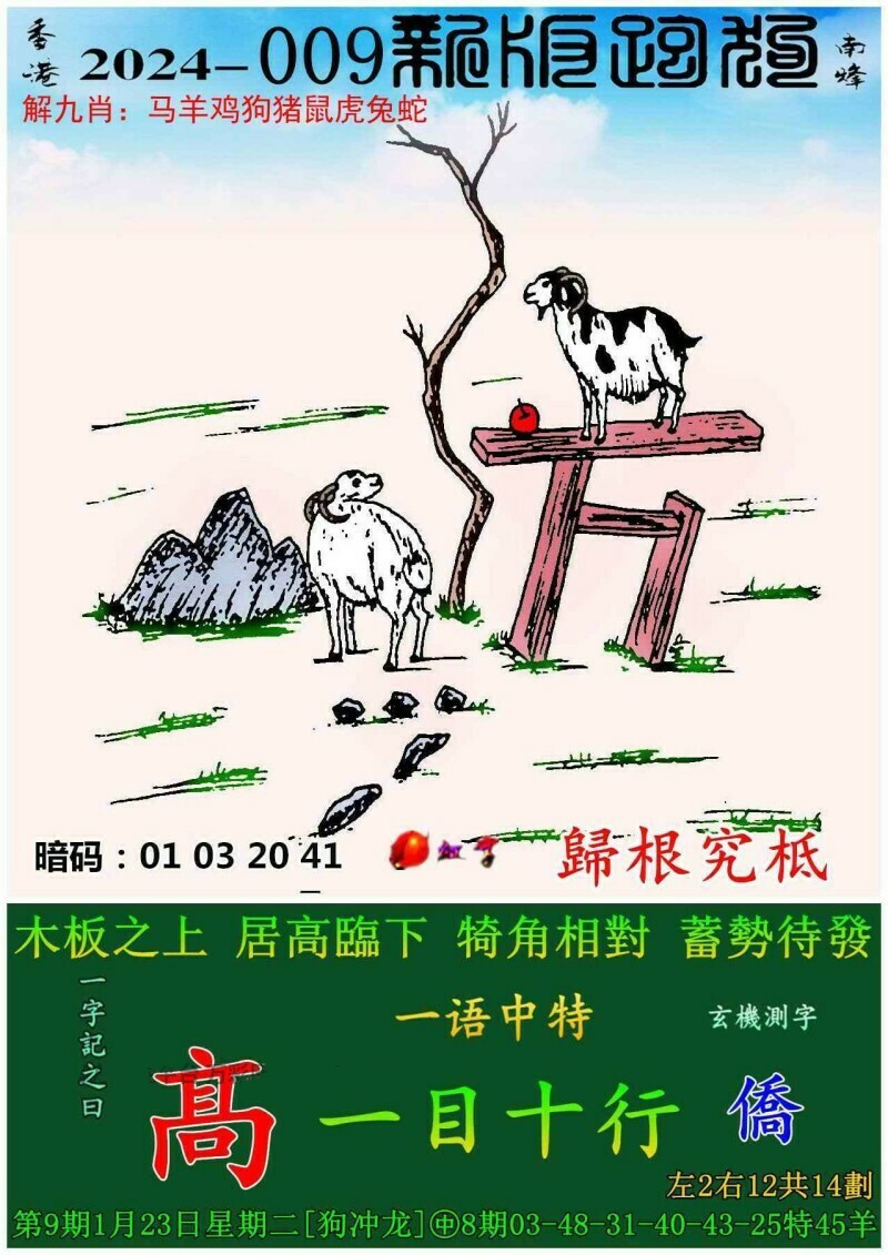 熱點(diǎn) 第40頁