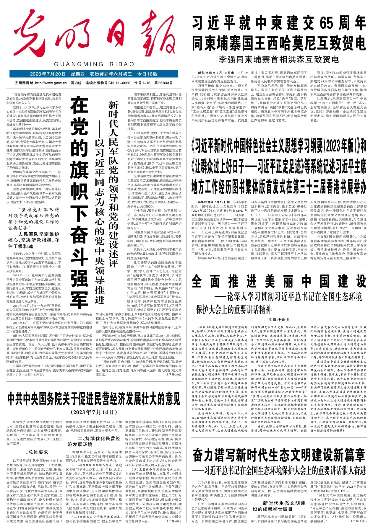 澳門彩票預測與期期精準分析，探索未來的四肖期期中特現(xiàn)象（2025展望），澳門彩票未來趨勢預測與四肖期期中特現(xiàn)象深度解析（2025展望）