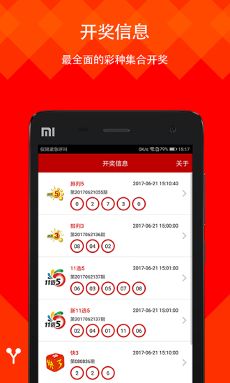 新澳天天開彩資料大全最新版，全面解析與最新動態(tài)，新澳天天開彩資料大全最新版，全面解析及最新動態(tài)速遞