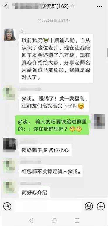 黃大仙澳門三碼中特期期正確，揭秘彩票預(yù)測背后的秘密，揭秘黃大仙澳門三碼中特期期準(zhǔn)確的彩票預(yù)測背后的秘密