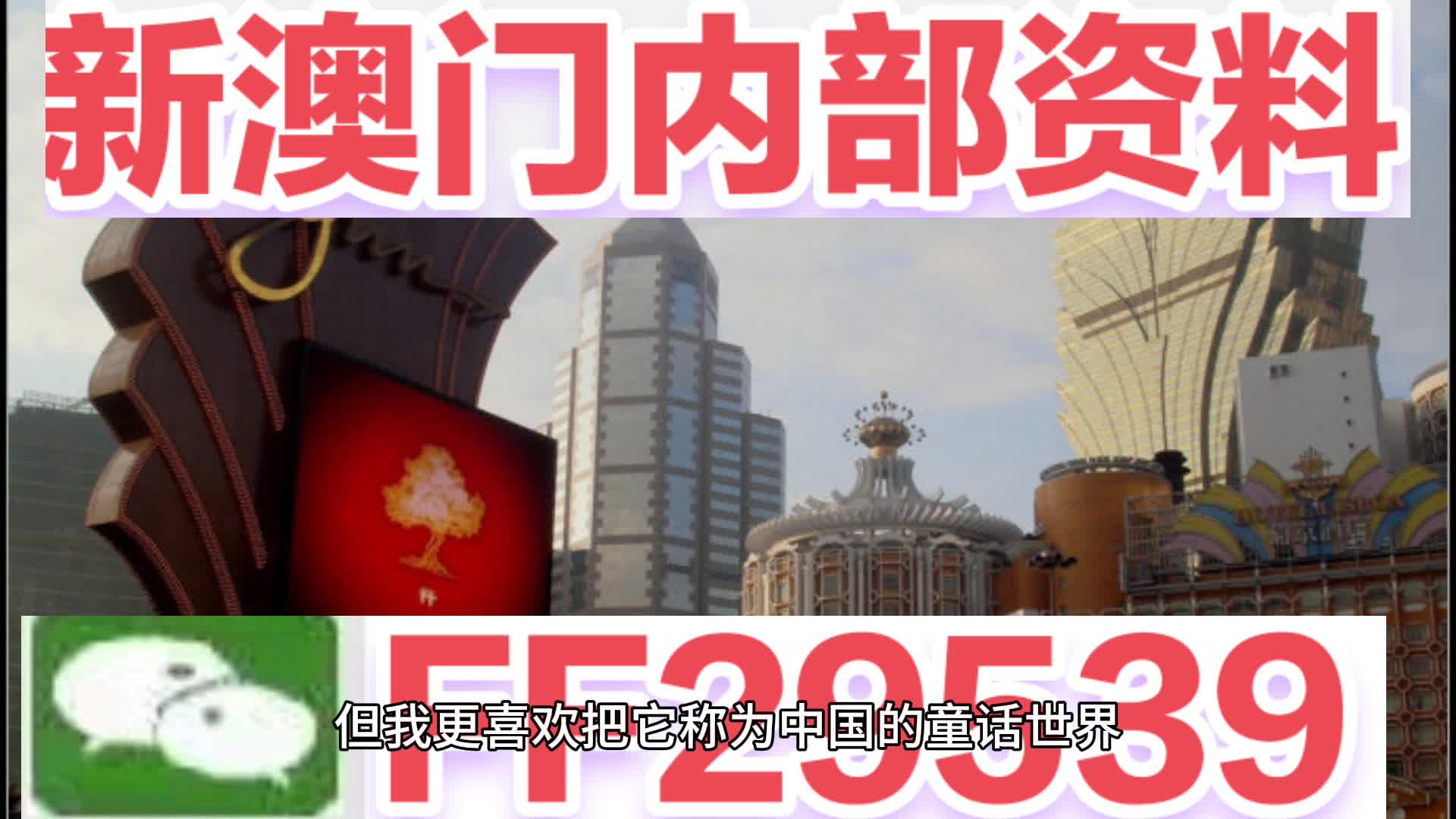 新澳門(mén)今晚9點(diǎn)30分開(kāi)獎(jiǎng)，探索開(kāi)獎(jiǎng)背后的秘密與期待，澳門(mén)今晚9點(diǎn)30分開(kāi)獎(jiǎng)背后的秘密與期待揭秘