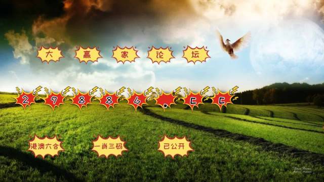 熬出頭兒絕殺兩肖——澳門精華區(qū)最新開獎(jiǎng)分析與預(yù)測，澳門精華區(qū)最新開獎(jiǎng)分析，熬出頭兒絕殺兩肖的預(yù)測