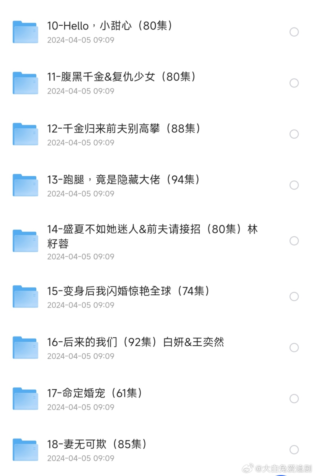 白小姐精選四肖八碼最新版本，揭秘彩票預(yù)測(cè)的神秘面紗，揭秘彩票預(yù)測(cè)神秘面紗，白小姐精選四肖八碼最新指南
