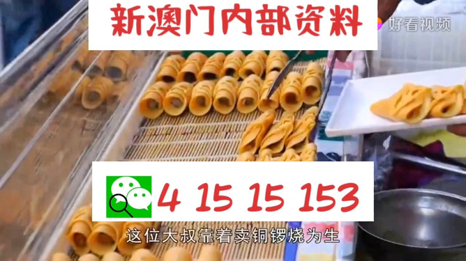 澳門天天好彩免費資料——探索澳門博彩文化的魅力，澳門博彩文化魅力探索，天天好彩免費資料揭秘