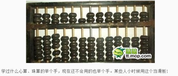 鐵算算盤4887開獎(jiǎng)直播，探索最新動(dòng)態(tài)與直播魅力，鐵算算盤4887開獎(jiǎng)直播，最新動(dòng)態(tài)與直播魅力探索