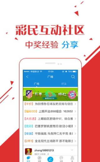 澳門精準(zhǔn)資料大全，鳳凰網(wǎng)獨(dú)家呈現(xiàn) 4949澳門全面資訊解析，澳門精準(zhǔn)資料大全與鳳凰網(wǎng)獨(dú)家解析，全面探索澳門資訊解析