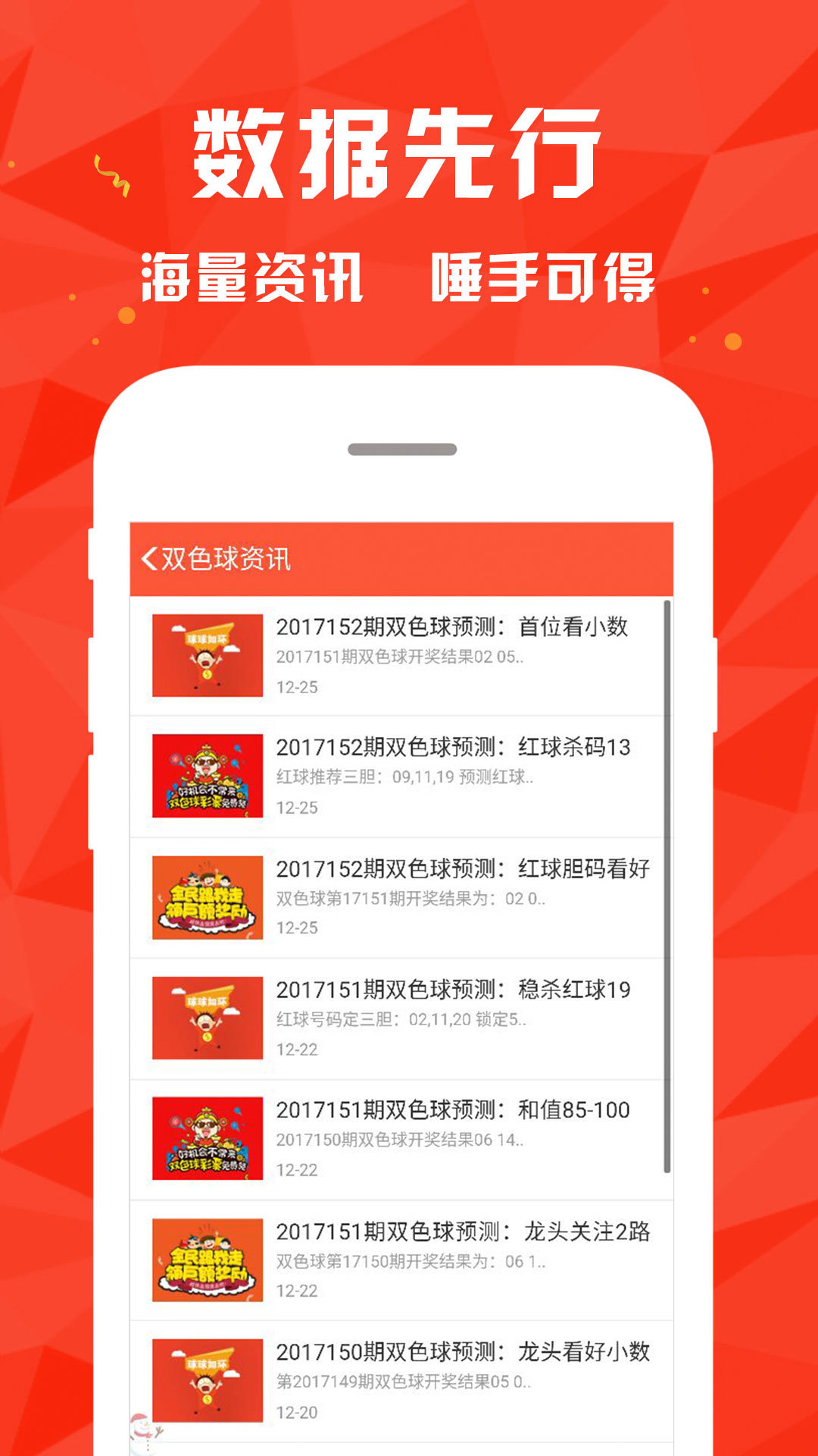 新澳門大眾網(wǎng)官網(wǎng)開(kāi)獎(jiǎng)——全面解析與最新資訊，新澳門大眾網(wǎng)官網(wǎng)開(kāi)獎(jiǎng)全面解析與最新資訊匯總