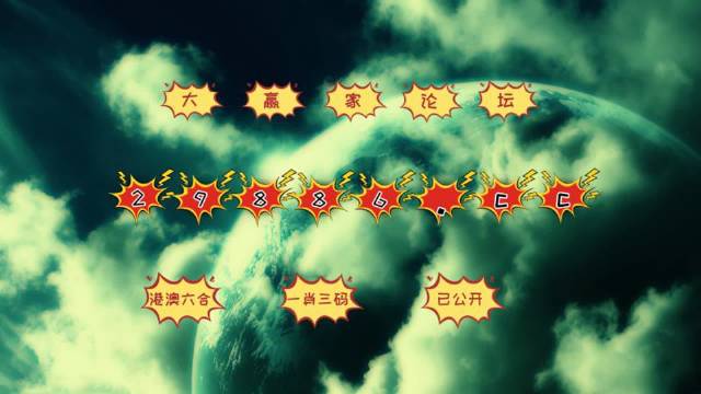 澳門(mén)玄機(jī)網(wǎng)