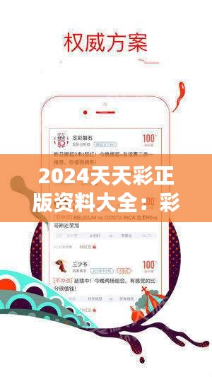 2025新澳天天資料免費(fèi)大全——全面獲取，輕松掌握，2025新澳天天資料免費(fèi)大全，全面獲取，輕松掌握最新資訊