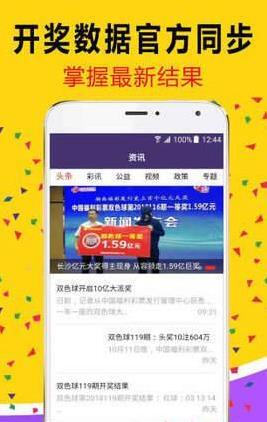 揭秘7777888888免費四肖預(yù)測——真相與策略，揭秘，免費四肖預(yù)測真相與策略解析