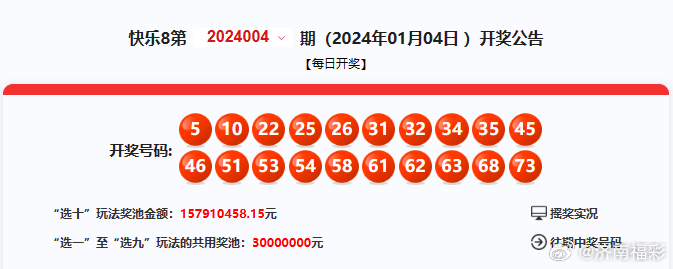 鐵算算盤4887開獎結(jié)果查詢，全面解析與實用指南，鐵算算盤4887開獎結(jié)果查詢，全面解析與實用指南