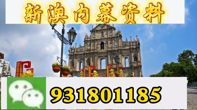 揭秘精準特馬預(yù)測——揭秘77777與88888背后的秘密，揭秘精準特馬預(yù)測背后的秘密，探索數(shù)字77777與88888的神秘面紗