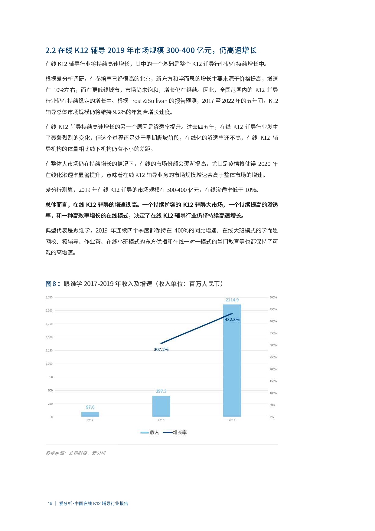 關(guān)于新澳開獎記錄決策資料解釋的深度解析（2025年最新），深度解析，新澳開獎記錄決策資料詳解（2025年最新版）