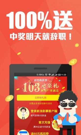 鐵算王中王開獎結果