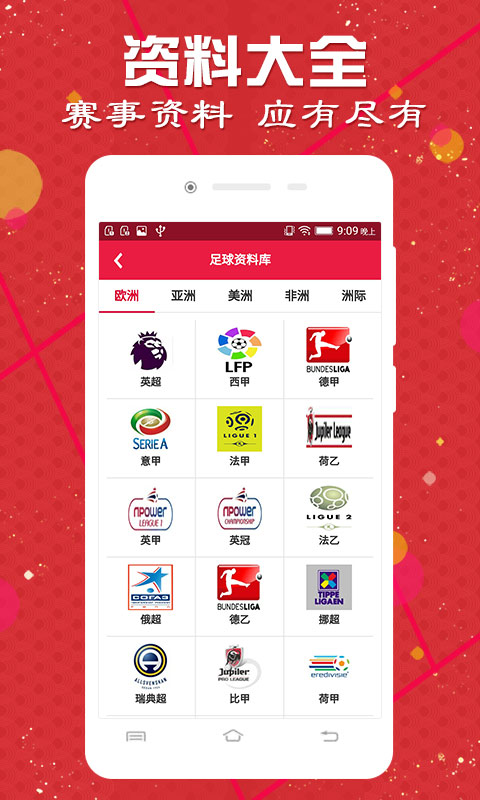 新奧精準(zhǔn)免費(fèi)提供澳彩——掌握彩票先機(jī)，贏取豐厚獎(jiǎng)金，新奧精準(zhǔn)免費(fèi)澳彩預(yù)測，把握彩票先機(jī)，贏取豐厚獎(jiǎng)金獎(jiǎng)勵(lì)