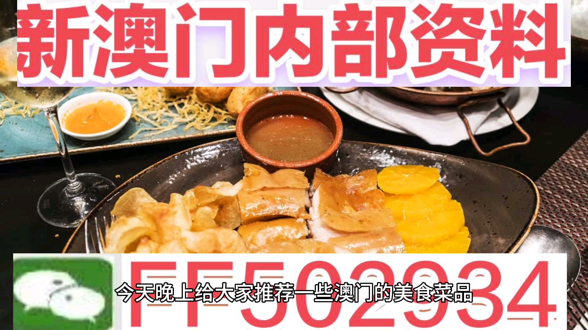 澳門未來展望，探索2025新澳門內(nèi)部精準大全，澳門未來展望，揭秘新澳門內(nèi)部藍圖至2025年