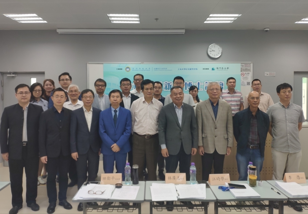 探索未來趨勢(shì)，79456濠江論壇2024年第十四期資料深度解析，深度解析濠江論壇第十四期資料，探索未來趨勢(shì)展望