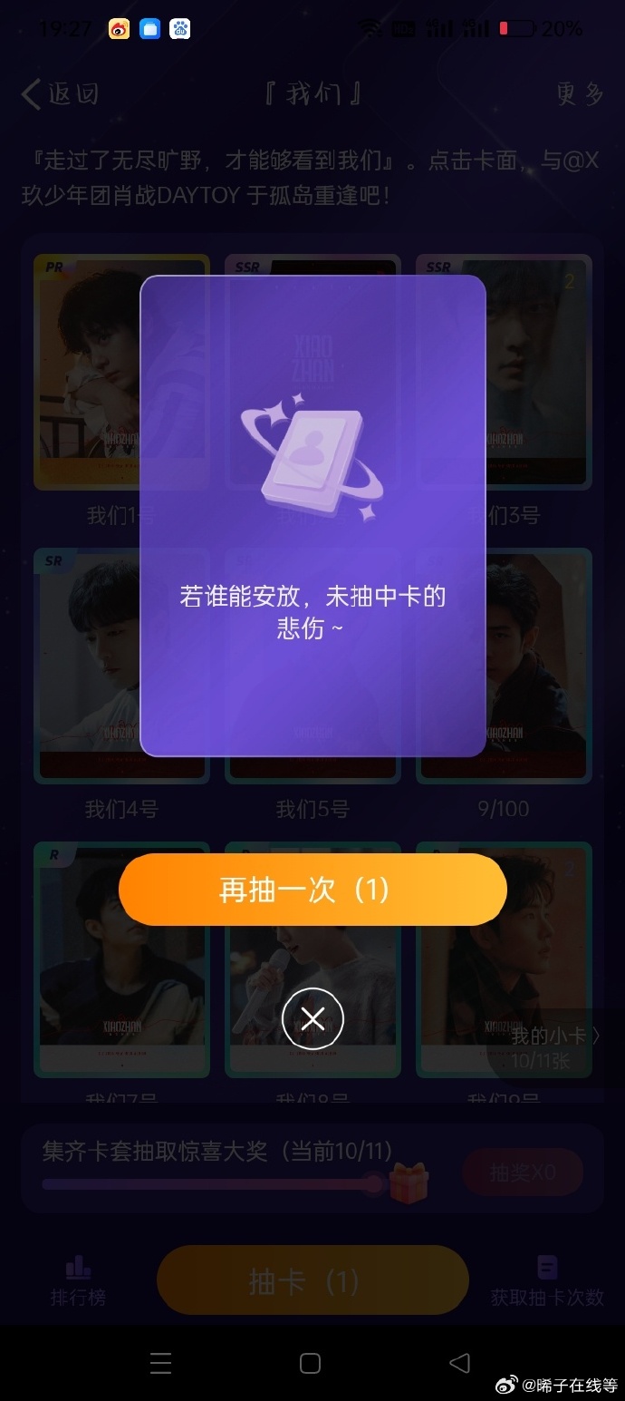 一肖一碼一一肖一子善，探尋命運(yùn)密碼與智慧之光的完美結(jié)合，命運(yùn)密碼與智慧之光，一肖一碼一一肖一子善的探尋