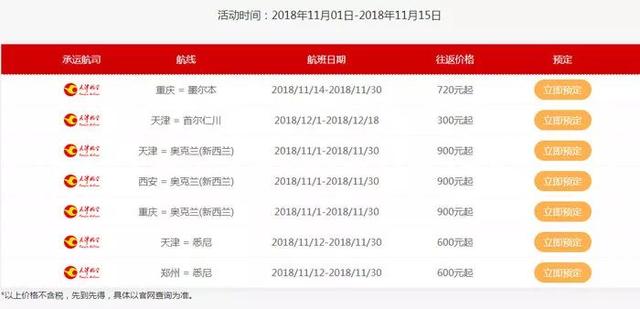 新澳今晚上9點30單雙參考