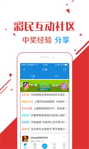 澳門彩，探索www.04812com的彩票魅力與策略，探索澳門彩的魅力與策略，www.04812com彩票指南
