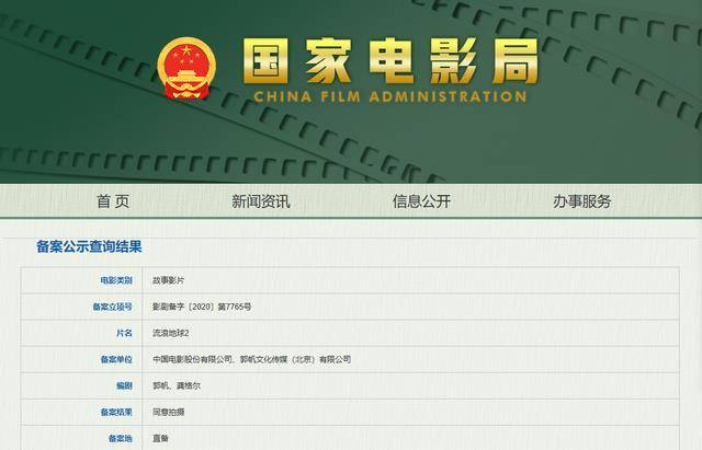 2025新澳天天獎記錄免費查詢表——全面解析與實用指南，2025新澳天天獎記錄免費查詢表，全面解析與實用指南