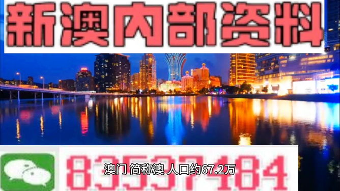 今晚新澳門最精準(zhǔn)生肖預(yù)測(cè)——揭秘生肖運(yùn)勢(shì)奧秘，揭秘生肖運(yùn)勢(shì)奧秘，今晚新澳門最精準(zhǔn)生肖預(yù)測(cè)來襲！