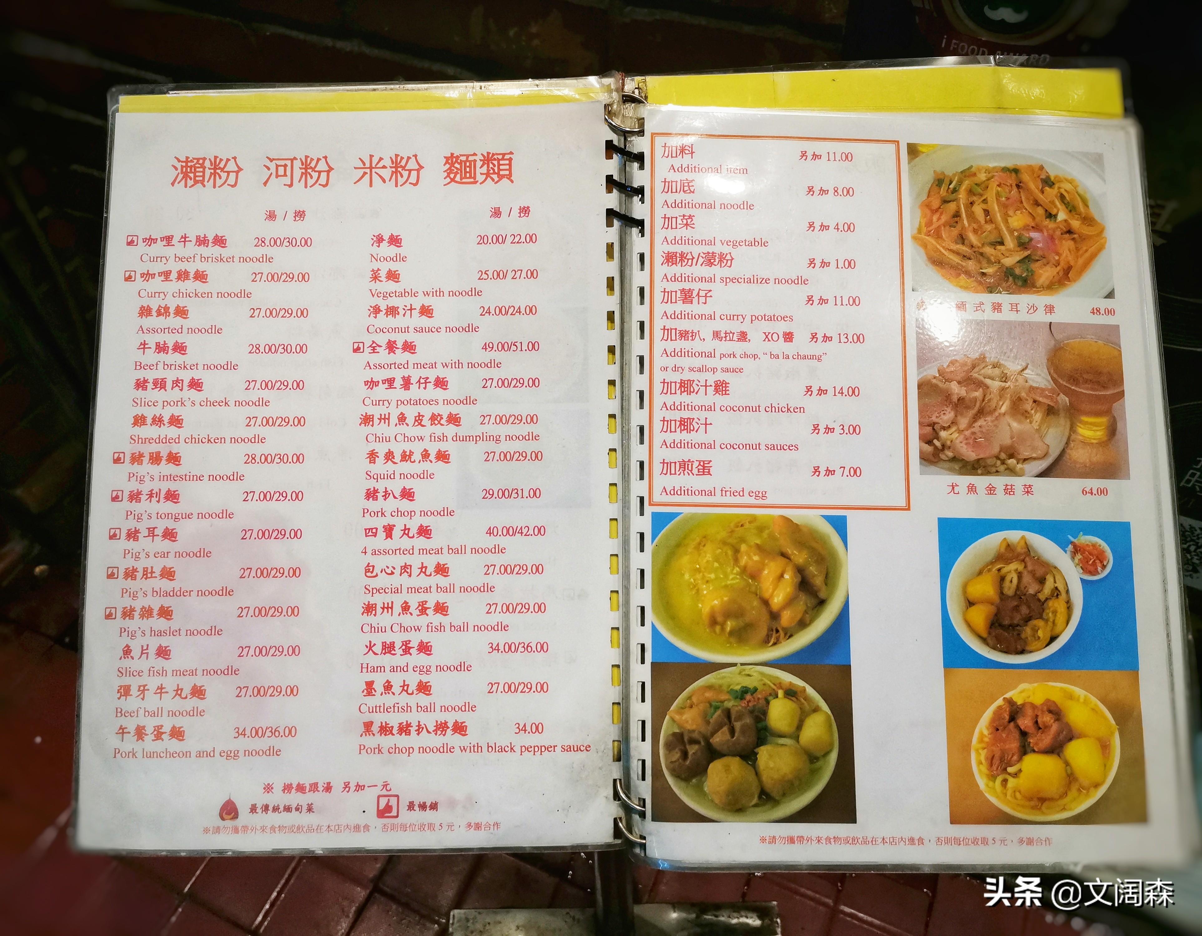 新澳精準(zhǔn)資料免費(fèi)提供——探索濠江論壇的寶藏，濠江論壇寶藏揭秘，新澳精準(zhǔn)資料免費(fèi)分享