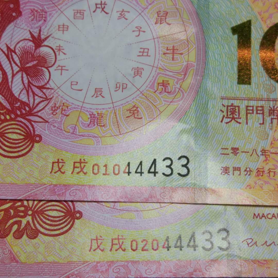 今晚9點(diǎn)30澳門的生肖是什么