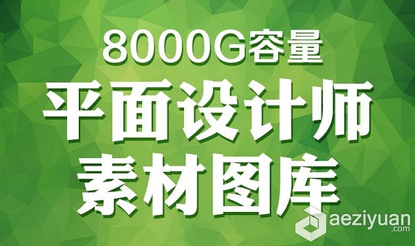 探索最新最全的800圖庫(kù)資料大全 2025版，探索最新最全的800圖庫(kù)資料大全 2025版合集