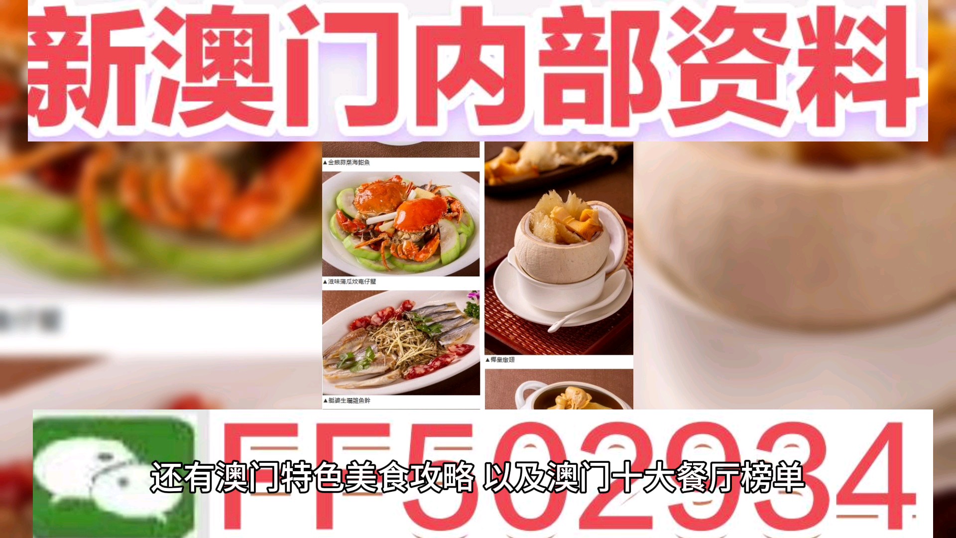 澳門六開獎結(jié)果2023年開獎記錄與今晚直播的期待，澳門六開獎結(jié)果直播，2023年開獎記錄與今晚直播的期待揭曉