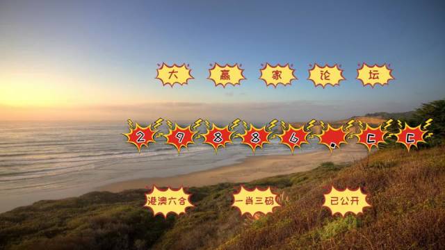 澳門天天開彩期期精準——探索彩票預測的可能性，澳門彩票期期精準預測，探索彩票世界的可能性