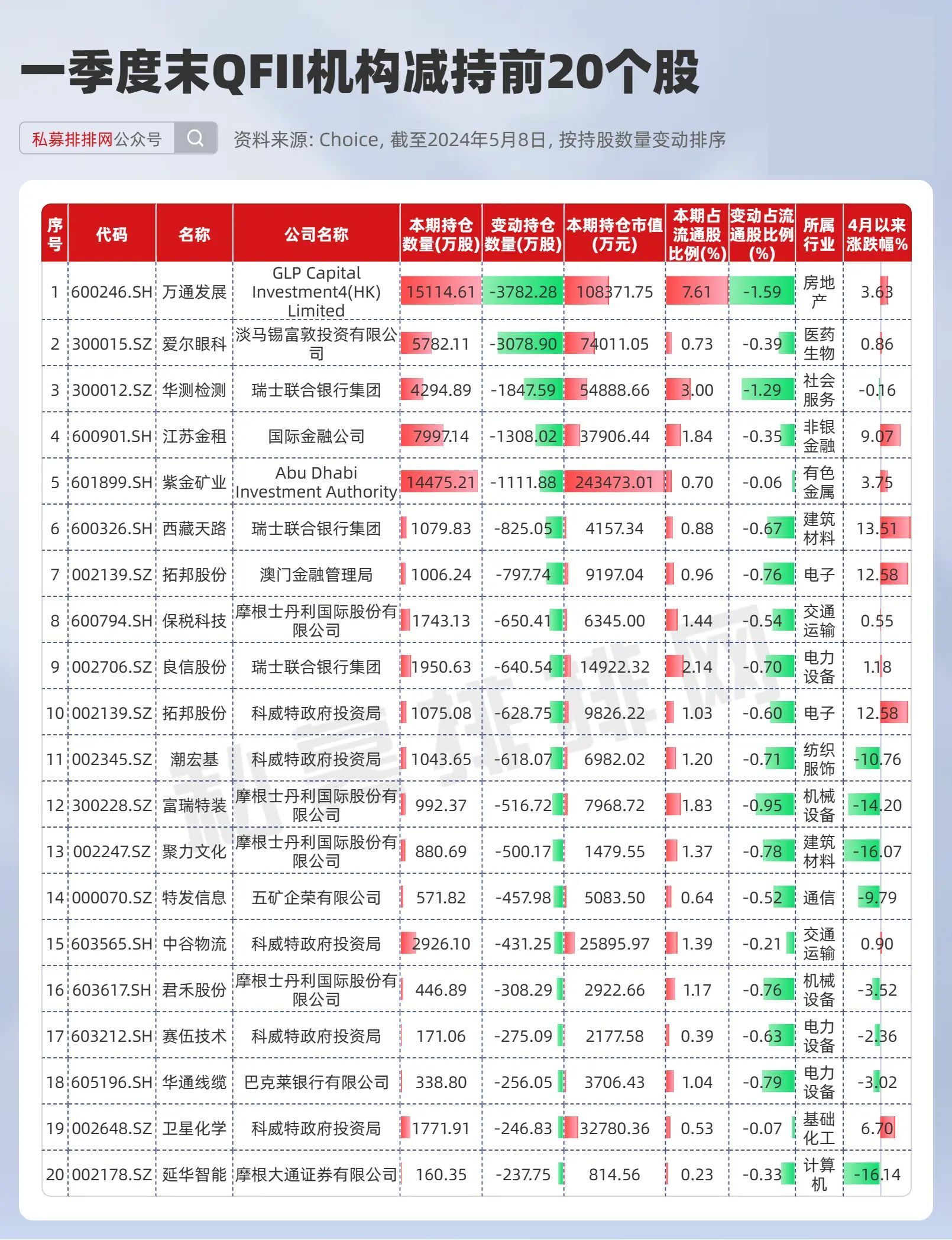 新澳門今期開獎(jiǎng)結(jié)果解析與預(yù)測(cè)——探索彩票背后的秘密，澳門彩票開獎(jiǎng)結(jié)果解析與預(yù)測(cè)，探索背后的秘密