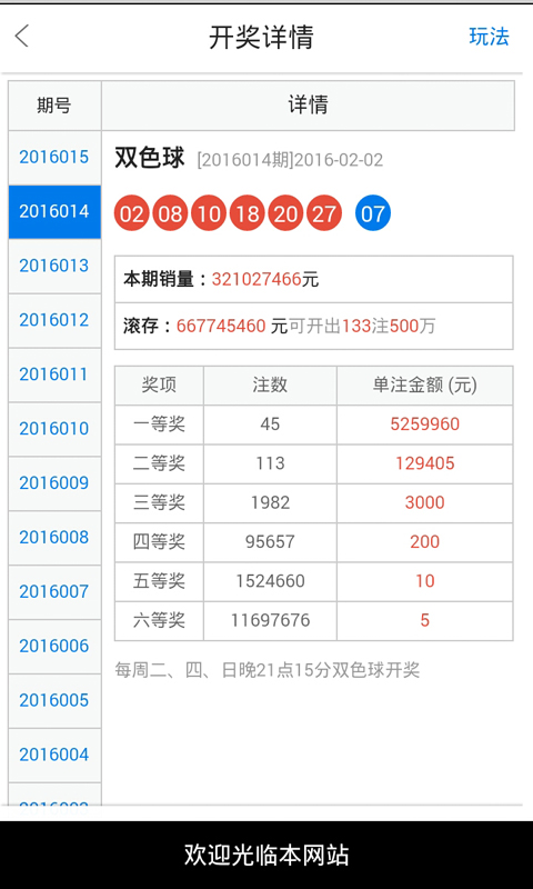 港澳2025年六合管家婆精準(zhǔn)四不像資料查詢，全面解析與深度探討，港澳2025年六合管家婆精準(zhǔn)資料解析與深度探討，四不像資料查詢指南