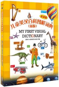 全新版跑狗圖解77777與88888跑狗策略解析，全新版跑狗策略解析，圖解77777與88888跑狗技巧詳解