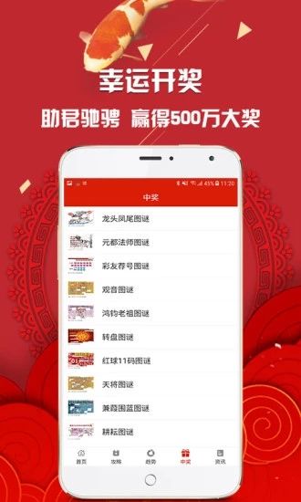 管家婆白小姐四肖開獎(jiǎng)時(shí)間一，全面解析與預(yù)測(cè)，管家婆白小姐四肖開獎(jiǎng)時(shí)間解析與預(yù)測(cè)