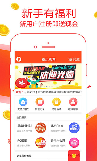 2025年澳門彩49圖庫——探索未來彩票圖庫的新趨勢(shì)與特色，澳門彩票圖庫新趨勢(shì)與特色探索，未來彩票圖庫展望