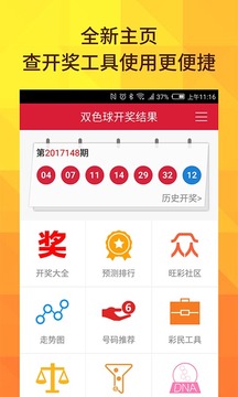 新澳今晚9點(diǎn)30分開獎(jiǎng)結(jié)果查詢表詳解，新澳今晚9點(diǎn)30分開獎(jiǎng)結(jié)果查詢表全面解析