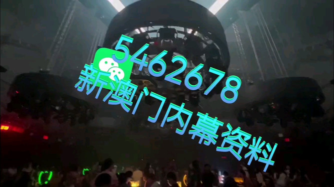 揭秘澳門(mén)未來(lái)新趨勢(shì)，探索2025新澳門(mén)開(kāi)馬結(jié)果展望，澳門(mén)未來(lái)新趨勢(shì)揭秘，展望2025開(kāi)馬結(jié)果與澳門(mén)新機(jī)遇