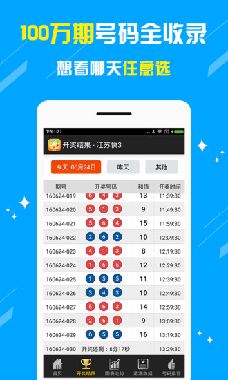 澳門王中王六碼新澳門，探索與解析，澳門王中王六碼新澳門，深度探索與解析