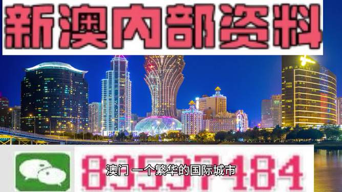 探索澳門未來，2025新澳門最精準(zhǔn)的發(fā)展方向與芳草地展望，澳門未來展望，2025精準(zhǔn)發(fā)展方向與芳草地展望的探索