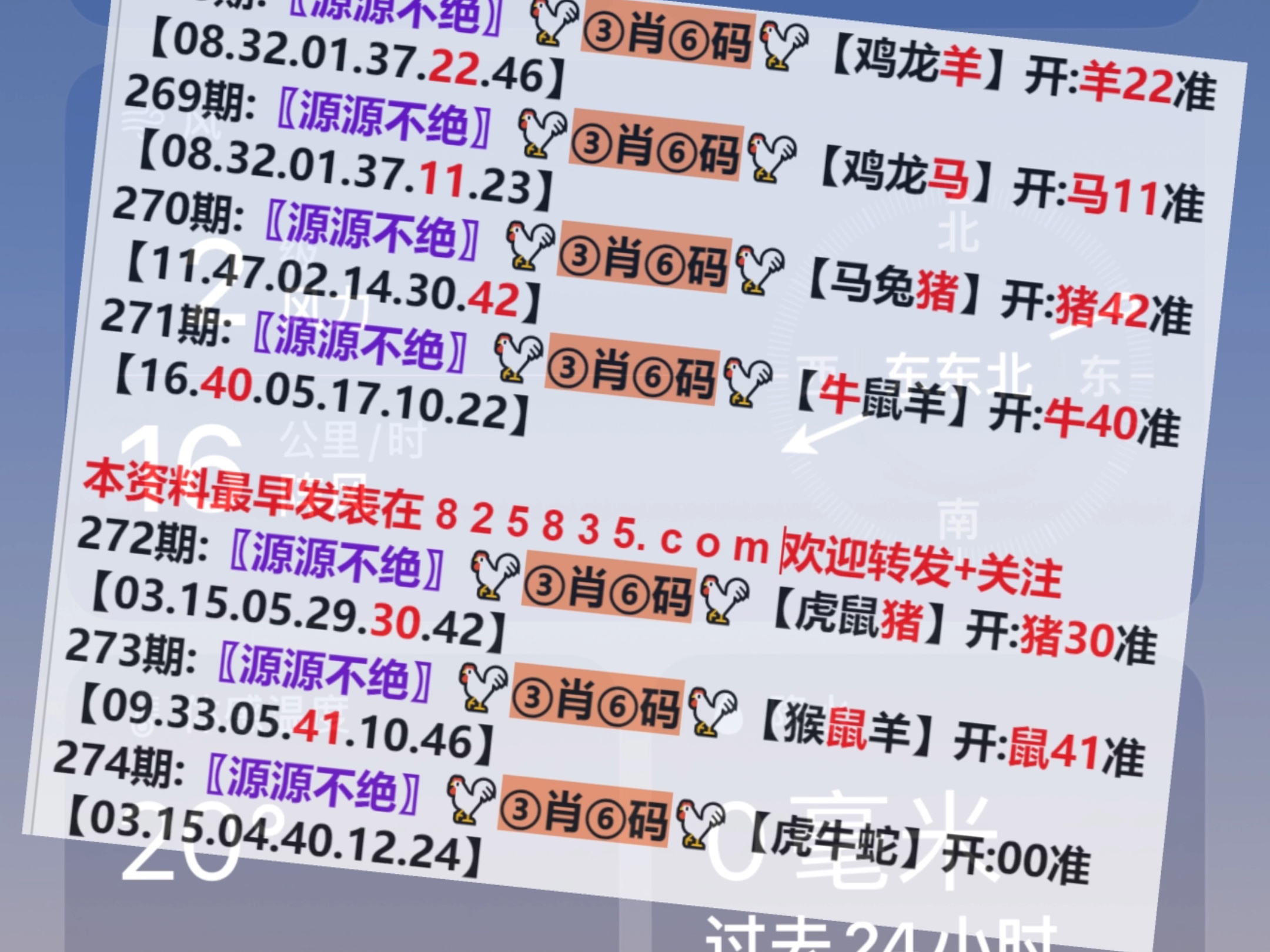 澳門彩票開獎記錄，探索奧門天天開獎碼結(jié)果及最新動態(tài)（4月9日），澳門彩票最新開獎記錄及動態(tài)更新（4月9日）