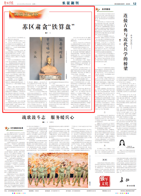 鐵算盤(pán)，揭秘其獨(dú)特魅力與SEO優(yōu)化策略，鐵算盤(pán)，獨(dú)特魅力揭秘與SEO優(yōu)化策略全解析