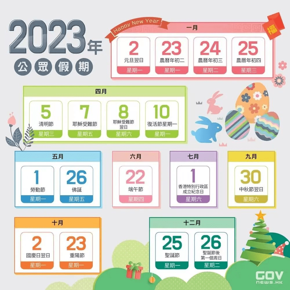 二四六香港資料期期中準(zhǔn)一，深度解析與SEO優(yōu)化策略，二四六香港資料期期中準(zhǔn)深度解析與SEO優(yōu)化策略全攻略