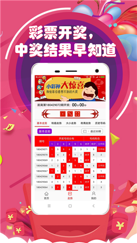 六玄網(wǎng)論壇澳門開(kāi)獎(jiǎng)結(jié)果——全面解讀與SEO優(yōu)化策略，六玄網(wǎng)論壇澳門開(kāi)獎(jiǎng)結(jié)果詳解與SEO優(yōu)化策略探討